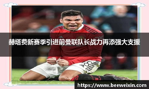 OB视讯官网