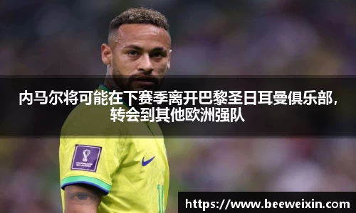 OB视讯平台