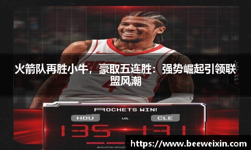 OB视讯平台